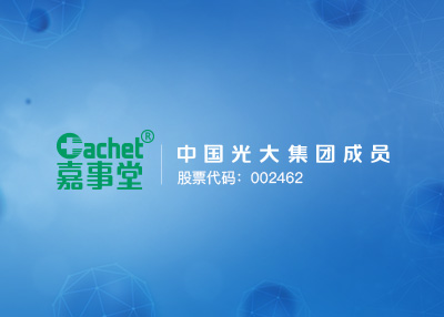 嘉事堂药业股份有限公司网站制作开发案例欣赏